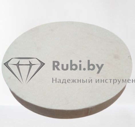 Круг фетровый твёрдый d250*30Н Velcro F