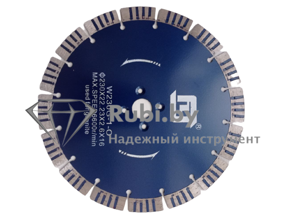 Алмазный диск для мрамора и песчаника VERON FEIYAN d230x2.3x12x22,23 сегментны С