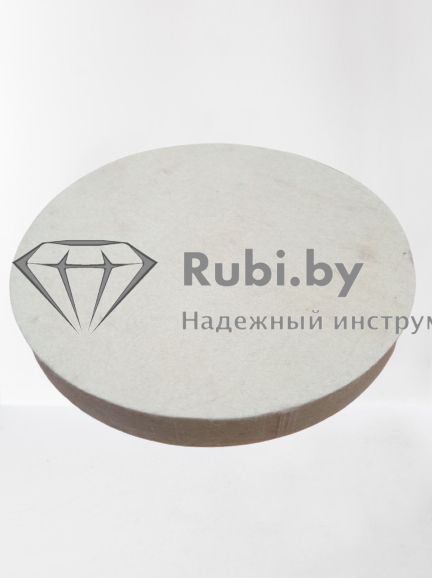 Круг фетровый d250*30 средней твердости F
