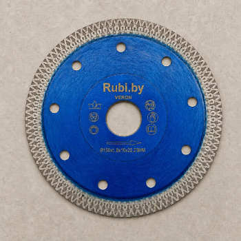 Алмазный диск для керамогранита VERON RUBI.BY ультратонкий d150*22.23 1.6*10mm F