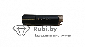 Алмазная коронка WL d26х50х10хМ14  D 