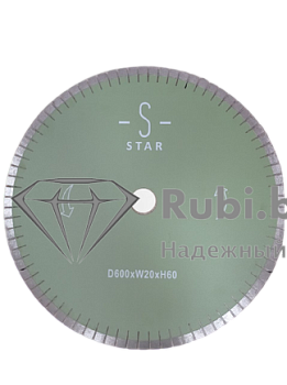 Алмазный диск по граниту Wanlong Universal d600x20x4.6x20x50/60 сегментный  B 
